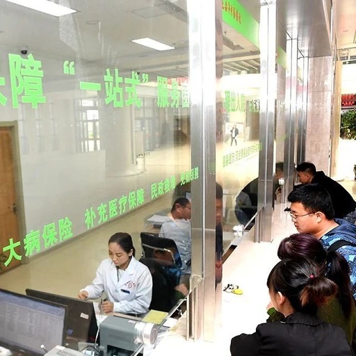 2022年跨省异地就医直接结算惠及3812.35万人次