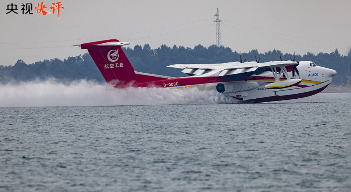 【央视快评】加快构建新发展格局