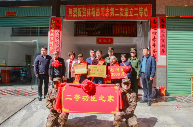 福建华安县委书记县长上门为连立“二等功臣之家”送喜报