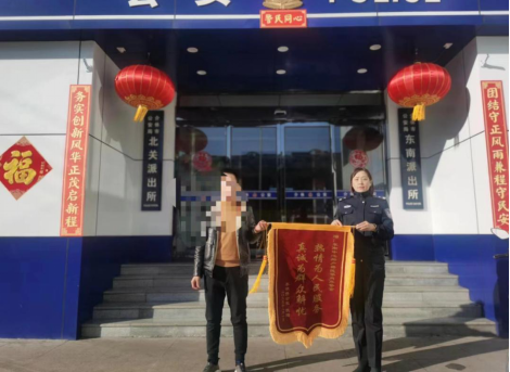 山西介休公安：“绿色通道”解民忧，快速办理获锦旗94.png