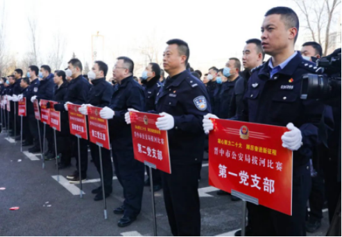 山西晋中公安局举行“凝心聚力二十大 踔厉奋进 新征程”拔河比赛440.png