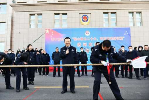 山西晋中公安局举行“凝心聚力二十大 踔厉奋进 新征程”拔河比赛613.png