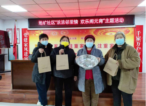 太原万柏林区地矿社区：网格迎元宵 邻里促和谐348.png