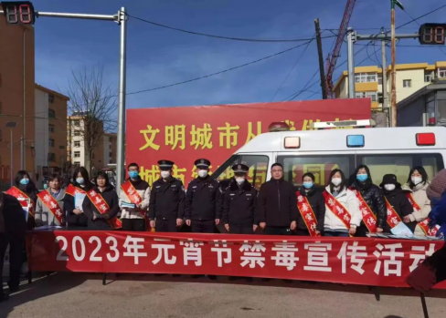 太原娄烦：喜迎元宵节+禁毒不停歇18.png