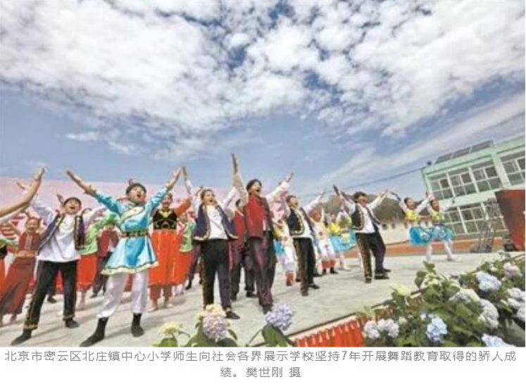 铸牢中华民族共同体意识“四个关系”的哲学基础