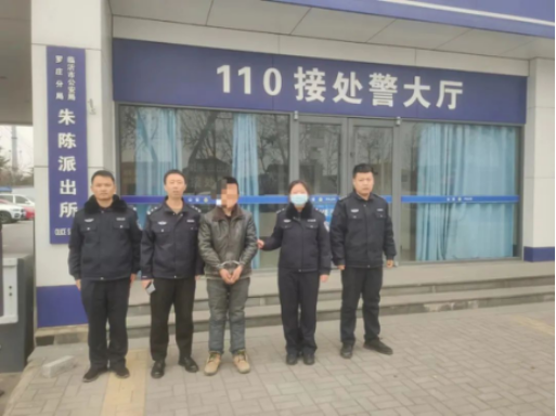临汾吉县公安局成功抓获一名网上逃犯