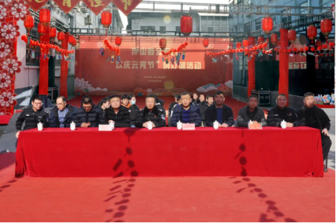 临汾浮山县公安局开展“欢庆元宵·猜灯谜”活动