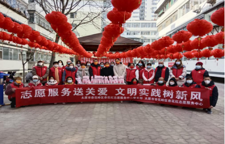 太原杏花岭区开展“志愿服务送关爱，文明实践树新风”志愿服务活动34.png