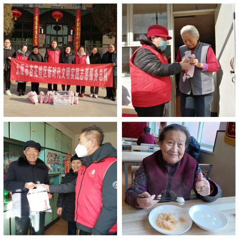 太原杏花岭区开展“志愿服务送关爱，文明实践树新风”志愿服务活动383.png