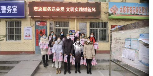 太原杏花岭区开展“志愿服务送关爱，文明实践树新风”志愿服务活动542.png