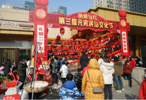太原小店区亲贤社区第三届元宵民俗文化节圆满落幕