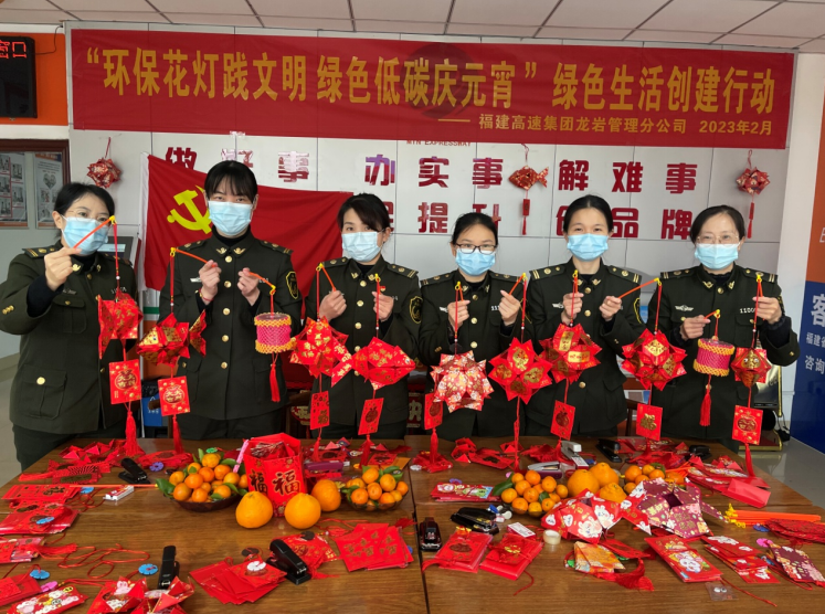 福建龙岩高速:玉兔呈祥庆佳节  情意浓浓闹元宵