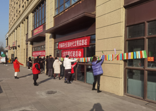 太原尖草坪区汇丰街道元宵节活动异彩纷呈