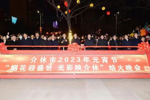 山西介休举行“烟花迎盛世 光彩映介休”元宵节焰火晚会201.png