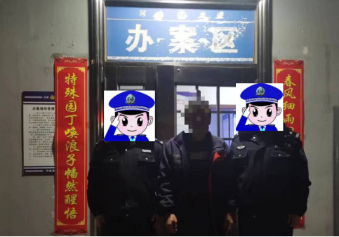 开年起跑 开局争先 忻州河曲公安捷报频传504.png