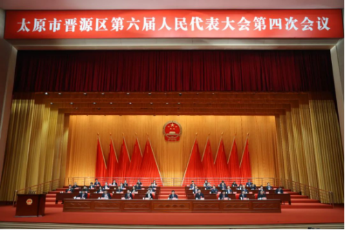 太原市晋源区第六届人民代表大会第四次会议举行第二次全体会议31.png