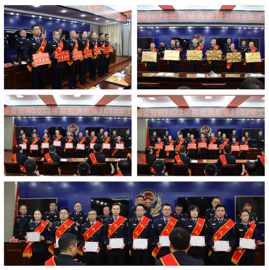 山西寿阳县公安局召开年终总结表彰大会475.png