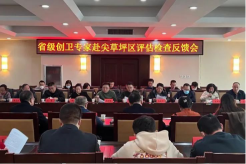 现场评估来“诊脉” 总结整改促提升——省级创卫专家赴太原尖草坪区评估检查反馈