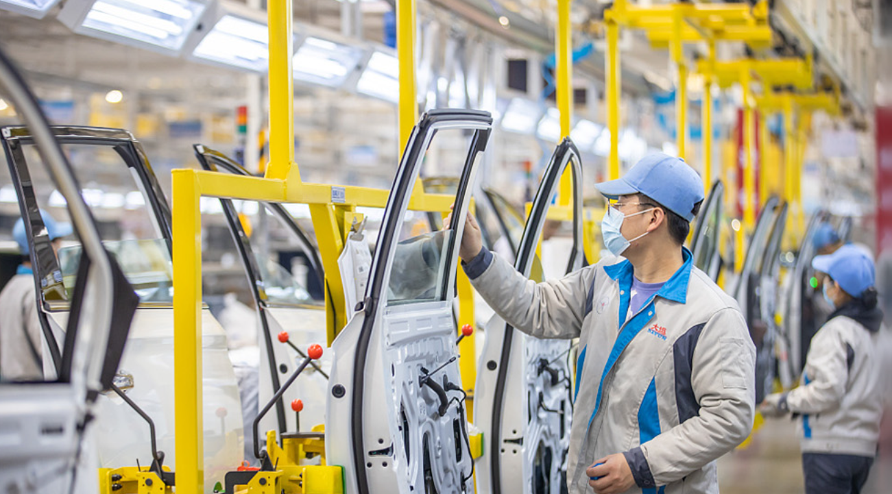 【新思想引领新征程】加快建设现代化产业体系 强动能稳增长