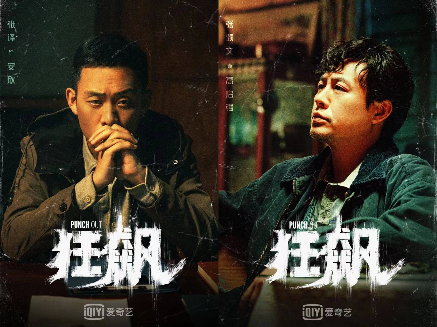 克制欲望，坚守原则