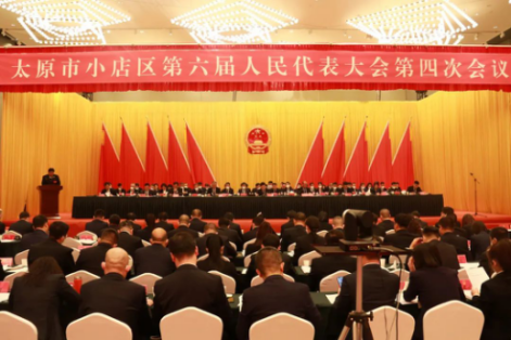 一图读懂太原小店区人民检察院工作报告