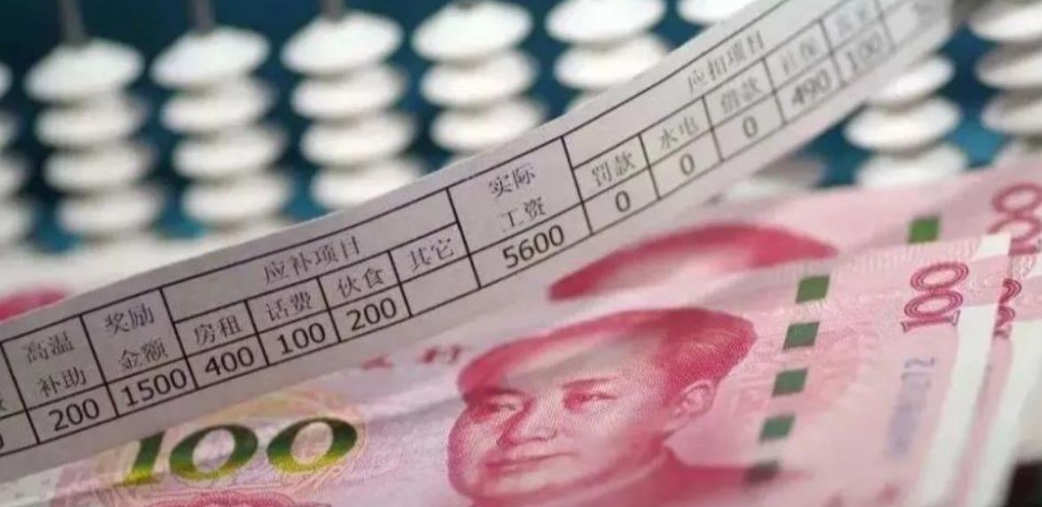 @劳动者，最低工资标准调整事关你的“钱袋子”