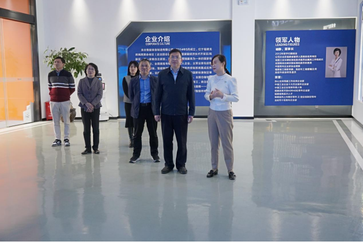 福建龙岩市政协领导一行来龙合智能走访调研委员企业