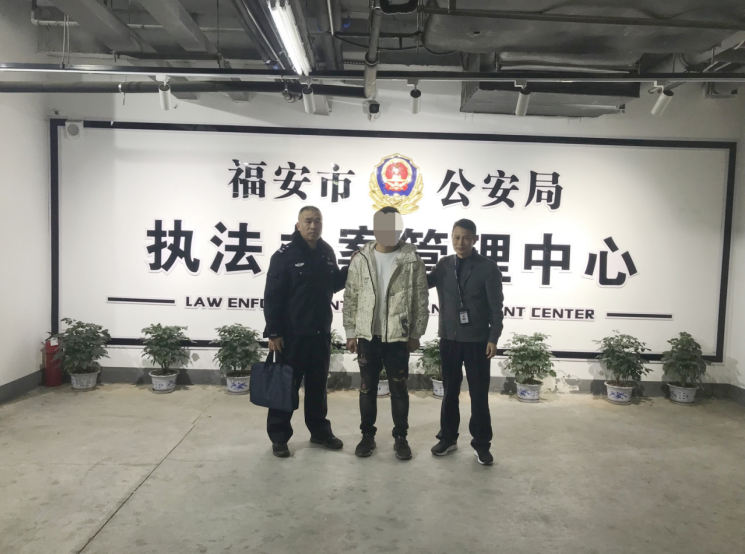 福建福安公安破获一起非法狩猎案