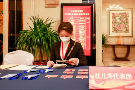 共赴盛会话发展 太原万柏林区人大代表齐报到