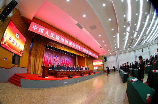 政协第十届太原娄烦县委员会第三次会议隆重开幕