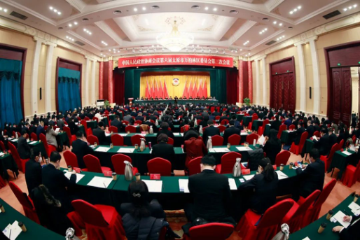 政协太原市万柏林区第六届委员会第三次会议隆重开幕