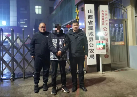【亮剑追逃】临汾翼城县公安局抓获四名网上逃犯156.png
