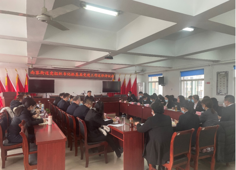 太原尖草坪区南寨街道召开2022年度党组织书记抓基层党建工作述职评议会108.png