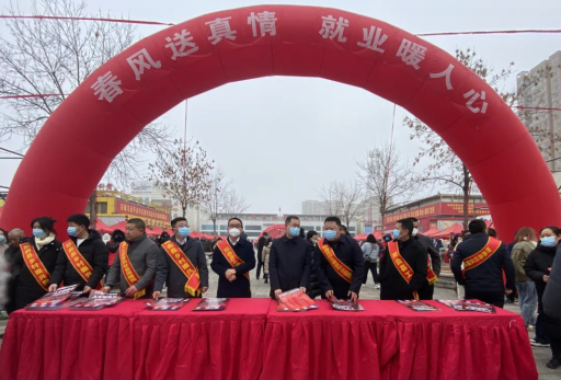 “春风”送岗 温暖到“家”！1600余人初步达成就业意向104.png