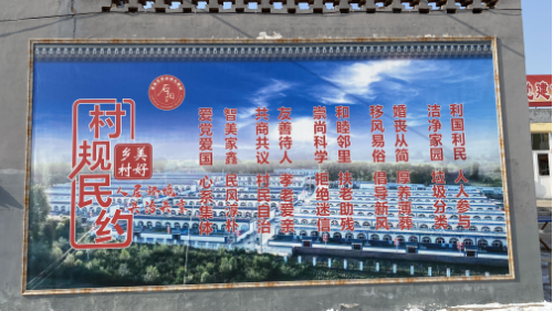 精心打造“文化墙”，引领党建新活力——太原娄烦县静游镇石阳村197.png