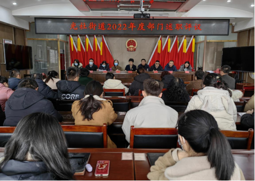 太原尖草坪区光社街道：总结成绩鼓干劲 笃行不怠谋新篇125.png