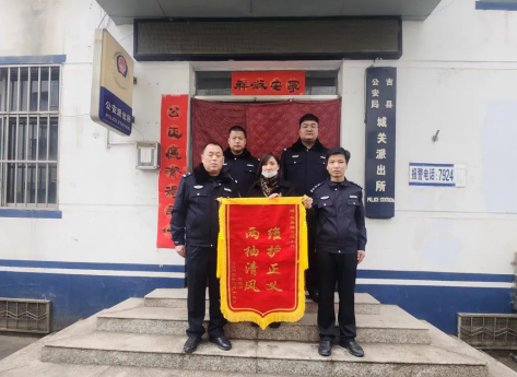 临汾吉县：人走物丢助寻回 春风浸润警民心