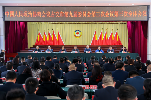 【聚焦两会】太原古交：带民声入两会 委员积极建言献策113.png