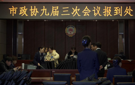 太原古交：携民声，赴盛会！政协委员陆续报到