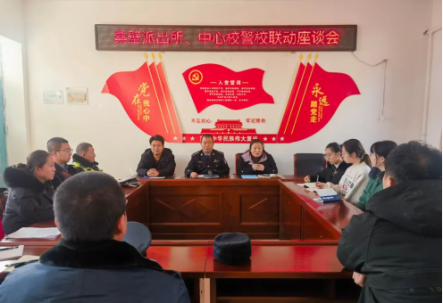 临汾永和县桑壁派出所：主题党日进校园 警校联动筑安全153.png