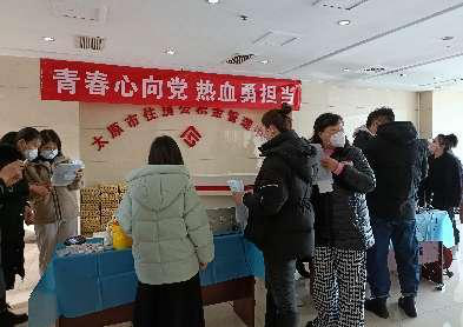 太原滨河社区开展“青春心向党，热血勇担当”无偿献血活动
