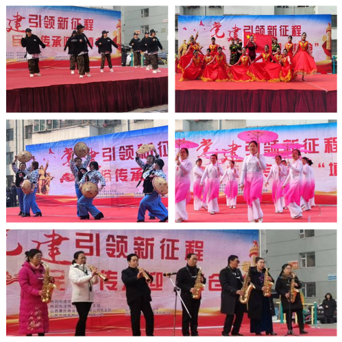 太原古交：党建引领新征程 民俗传承迎“填仓”275.png