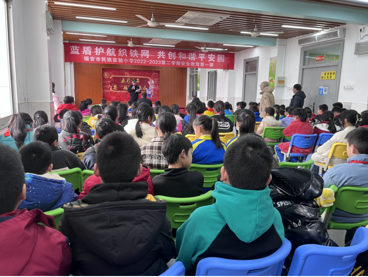 福建福安公安：安全宣传教育活动进校园