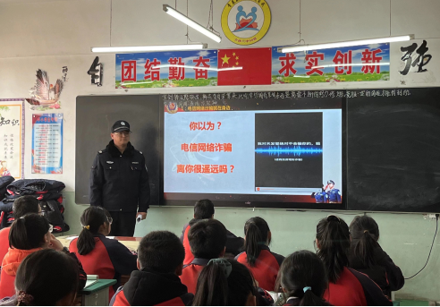 山西介休公安:防诈宣传进校园 平安护航“开学季”126.png