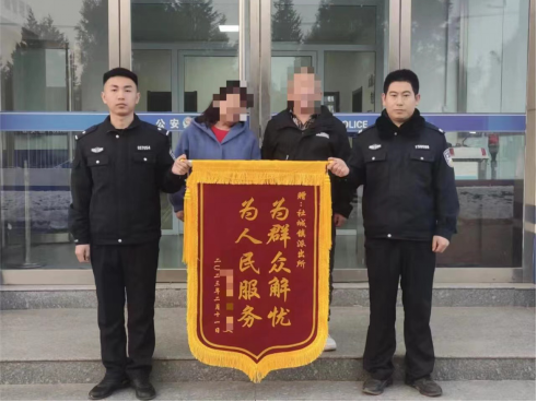 山西榆社：民警助力圆梦，让失散二十七年的亲人终团圆