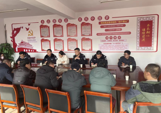 山西左权县公安局寒王派出所召开“警民同心，携手同行”警民座谈会