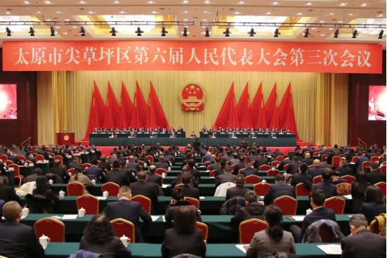 太原尖草坪区第六届人民代表大会第三次会议隆重开幕65.png