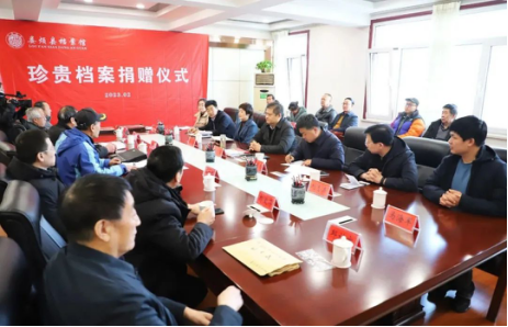 太原娄烦县举行首次个人珍贵档案捐赠仪式