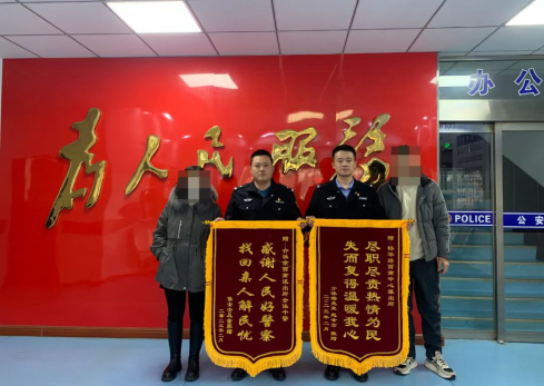 山西介休公安西南所：熊孩子放学相约玩耍急坏家长 民警紧急搜寻一小时终于找回140.png