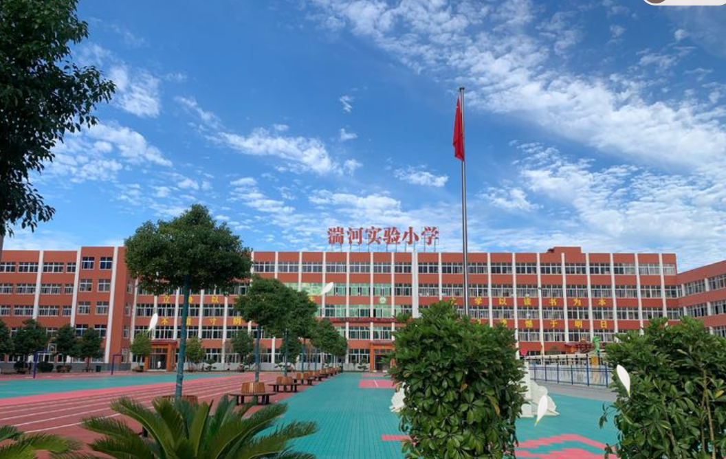 初心如一 未来可期 ——邓州市湍河实验小学2022年秋期期末学情调研